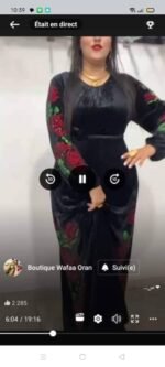 بدعيات تاع الوردة سعرها